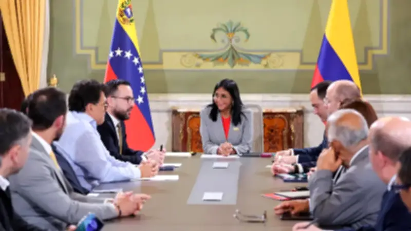 Delcy Rodríguez recibe en Caracas al ministro de Minas y Energía de Colombia