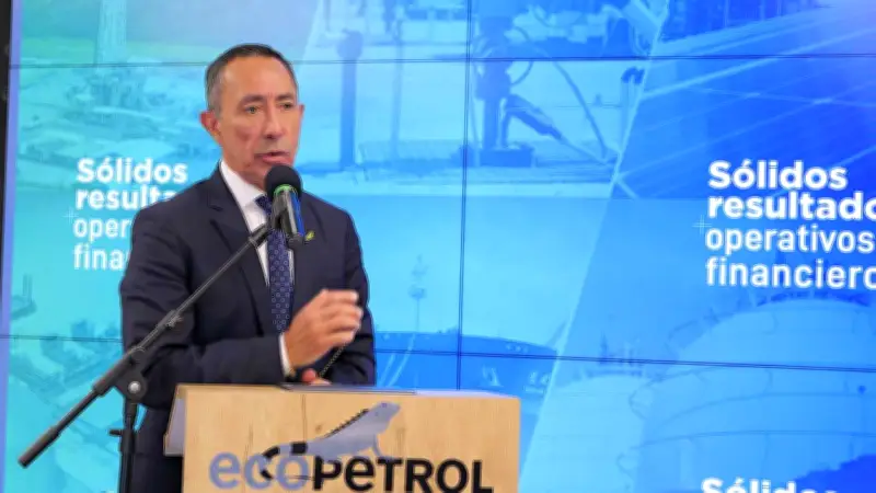 Ricardo Roa, presidente de Ecopetrol, enfrenta imputación fiscal por tráfico de influencias y violación de topes en campaña de Petro