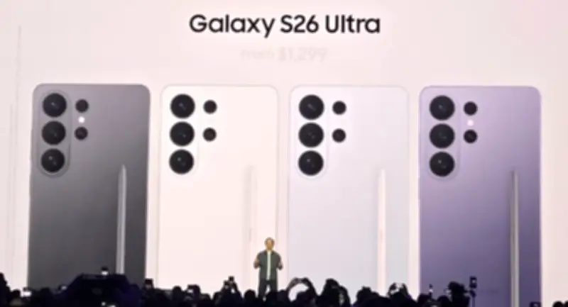 Samsung Galaxy S26: Pantalla Antiespía, IA de Perplexity y Todo lo que Debe Saber