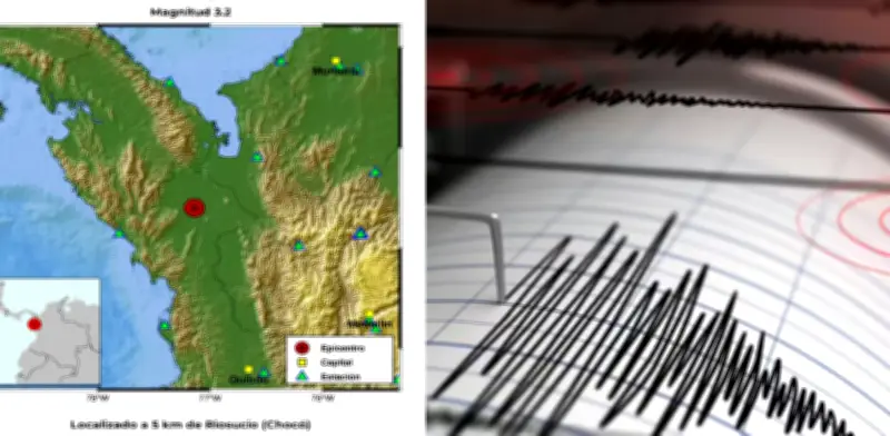 Sismo de magnitud 3.2 sacude Riosucio en la madrugada de este domingo