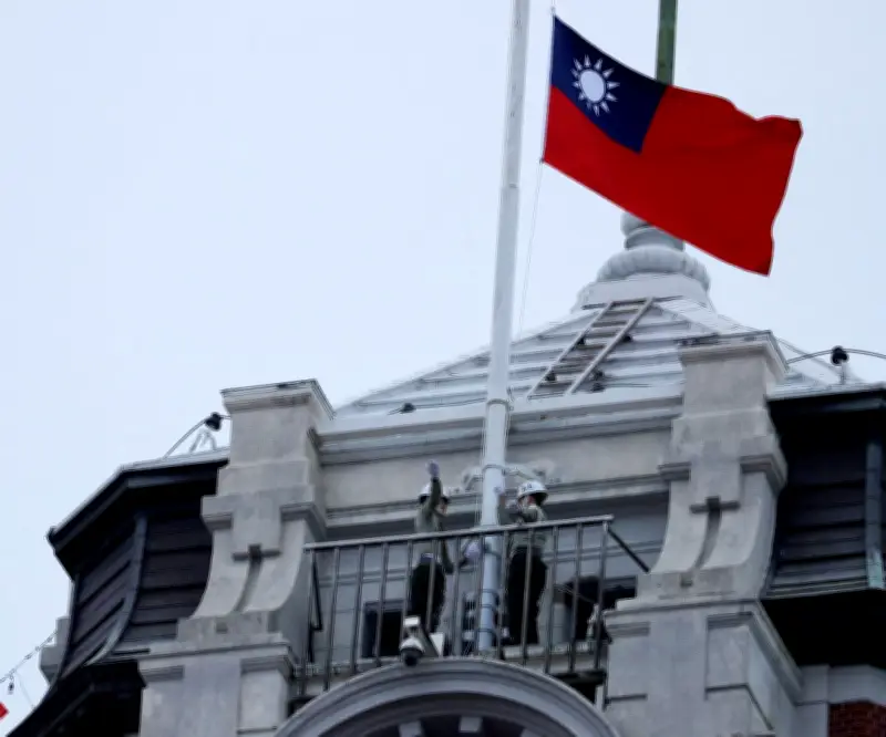 Taiwán y EE.UU. sellan histórico acuerdo comercial con reducción de aranceles e inversiones billonarias