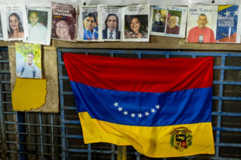 Venezuela aprueba ley de amnistía histórica para presos políticos tras 27 años de chavismo