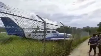 Avión se sale de pista en aeropuerto de Nuquí: emergencia aérea en el Chocó sin heridos