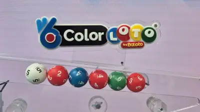 Resultados del Colorloto: Conozca los números ganadores del sorteo del lunes 23 de febrero de 2026