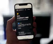 Moonshot, la startup china de IA, busca una valoración récord de US$10.000 millones