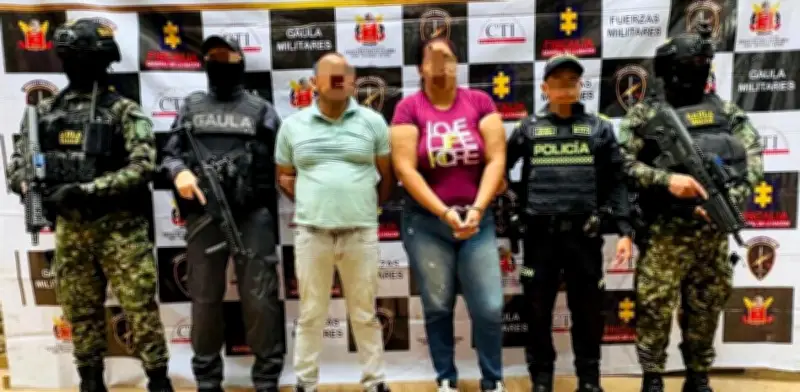 Capturan red de extorsión que exigía hasta 50 millones a ganaderos y comerciantes en el Valle