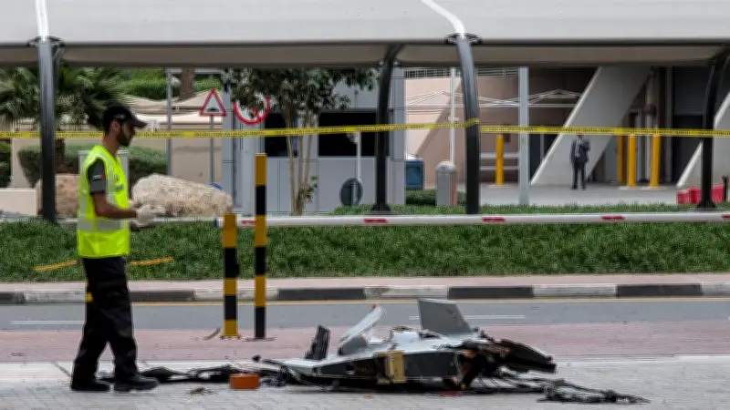 Irán ataca sucursales de Citibank en el Golfo como represalia por ataques a bancos iraníes