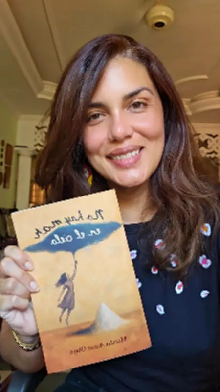 Martha Amor Olaya presenta 'No hay mar en el cielo', un poemario donde la sal es símbolo del Caribe