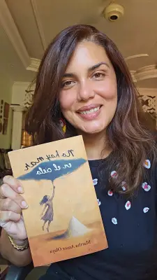 Martha Amor Olaya presenta 'No hay mar en el cielo', un poemario donde la sal es símbolo del Caribe