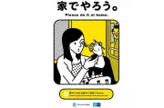 El debate cultural en Japón: mujeres que se maquillan en el transporte público