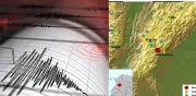 Sismo de magnitud 2.5 sacude Quetame, Cundinamarca en la madrugada del 14 de marzo