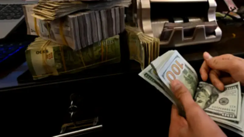 Asofondos alerta sobre impacto negativo por límite del 30% a inversiones en el exterior