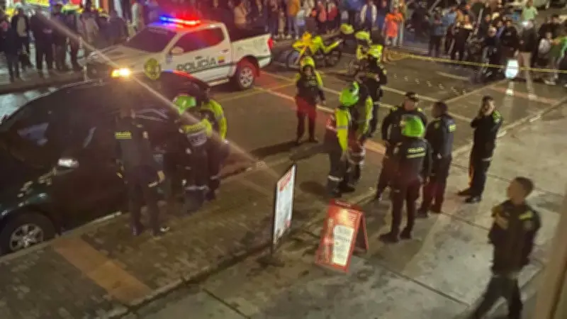 Balacera en Usaquén, Bogotá, deja varios heridos y genera alarma en la comunidad