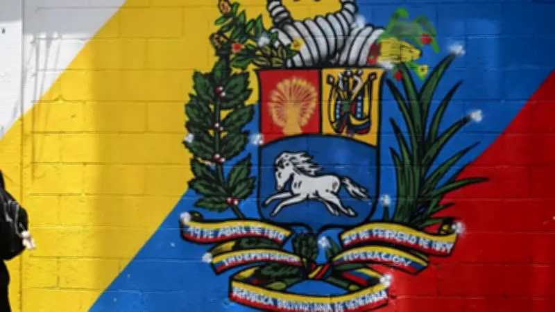 El sistema de vigilancia masiva del régimen venezolano: cómo se espió a millones