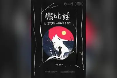 Película china 'Ran Bi Wa' se estrena pintada a mano en 50.000 hojas de papel de arroz
