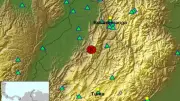 Más de diez sismos sacuden a Colombia este 5 de abril de 2026, según reporte oficial