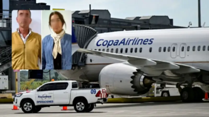 Capturan a pareja por actos sexuales en vuelo de Copa Airlines