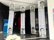 Exposición 