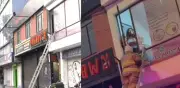 Policía ingresa a centro de estética en Bogotá por desaparición de mujer