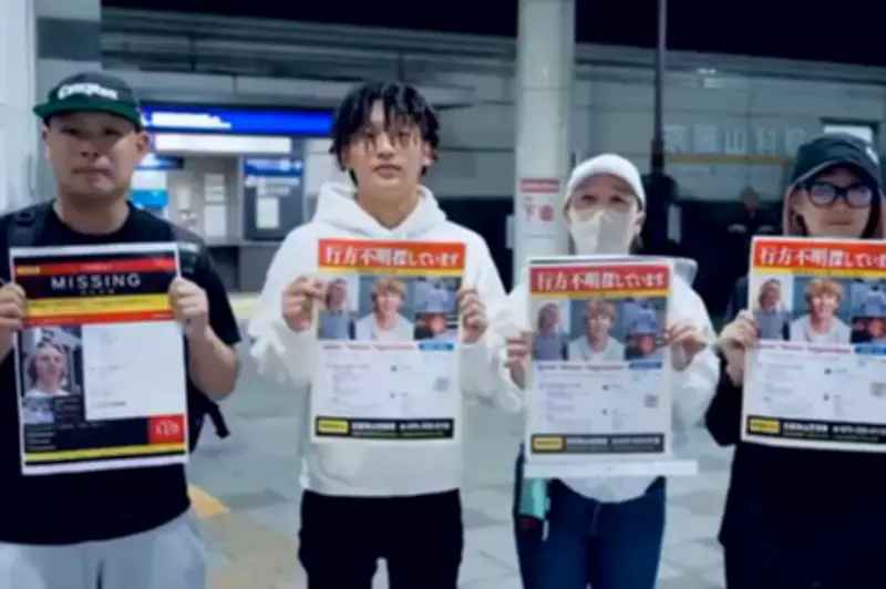 Desaparece estudiante estadounidense en bosque de Japón